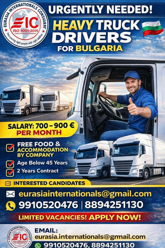 WE ARE HIRING FOR BULGARIA